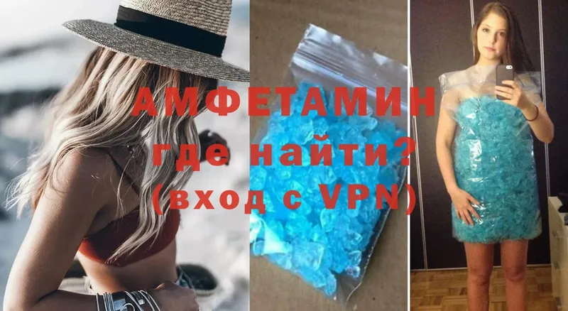 Amphetamine Premium  Нестеров 