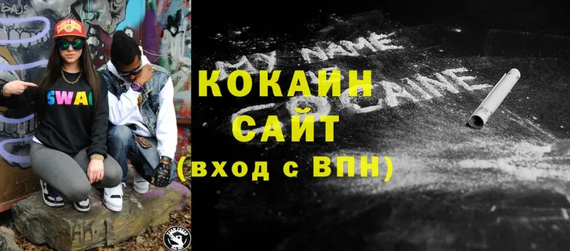 Cocaine Перу  как найти наркотики  дарк нет официальный сайт  Нестеров 