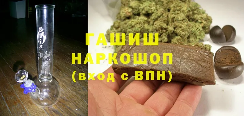 наркотики  Нестеров  ГАШ Cannabis 