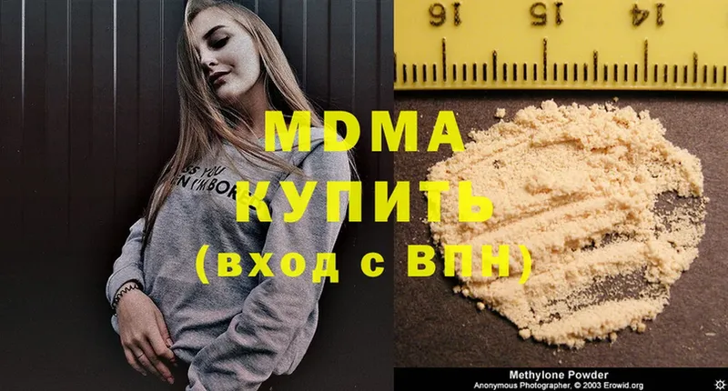 дарнет шоп  hydra онион  MDMA кристаллы  Нестеров 